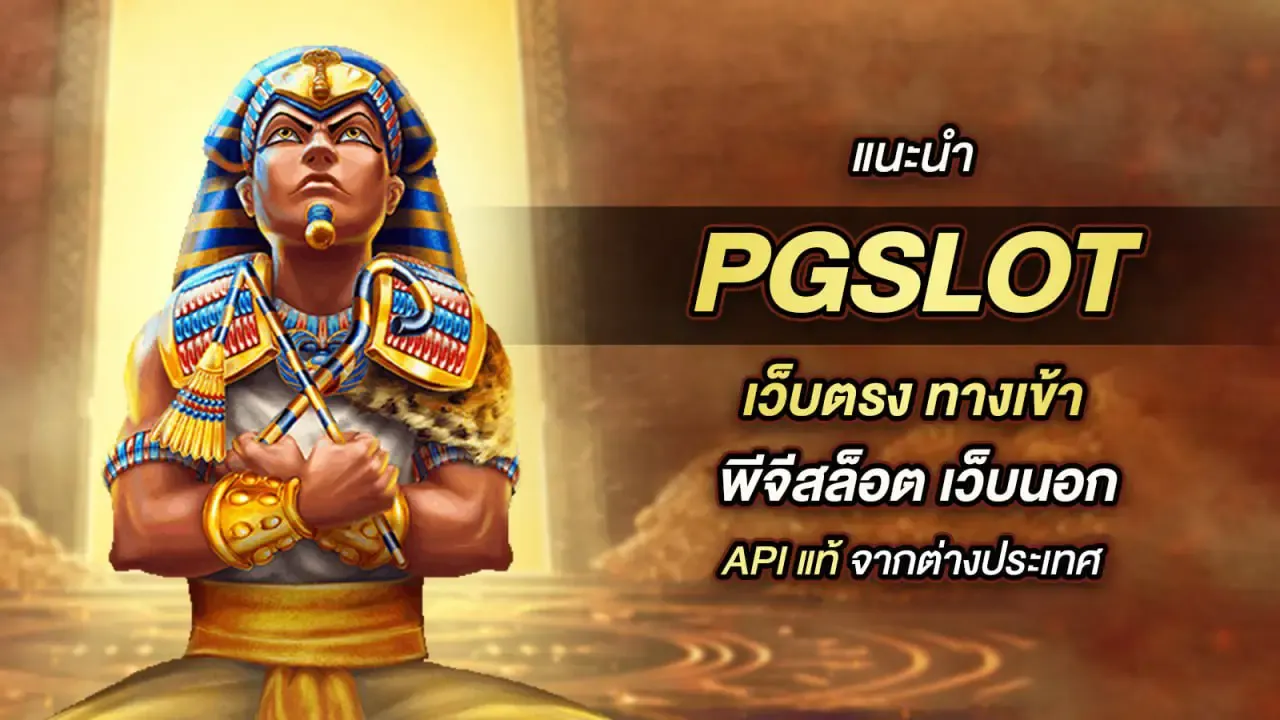 สล็อต แตก หนัก ตอน นี้