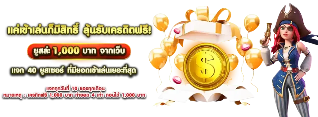 สล็อต พา รวย 168