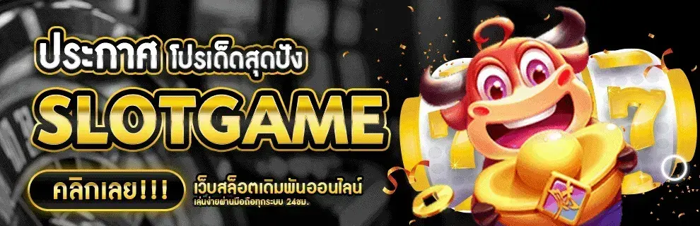 สล็อต พา รวย 168