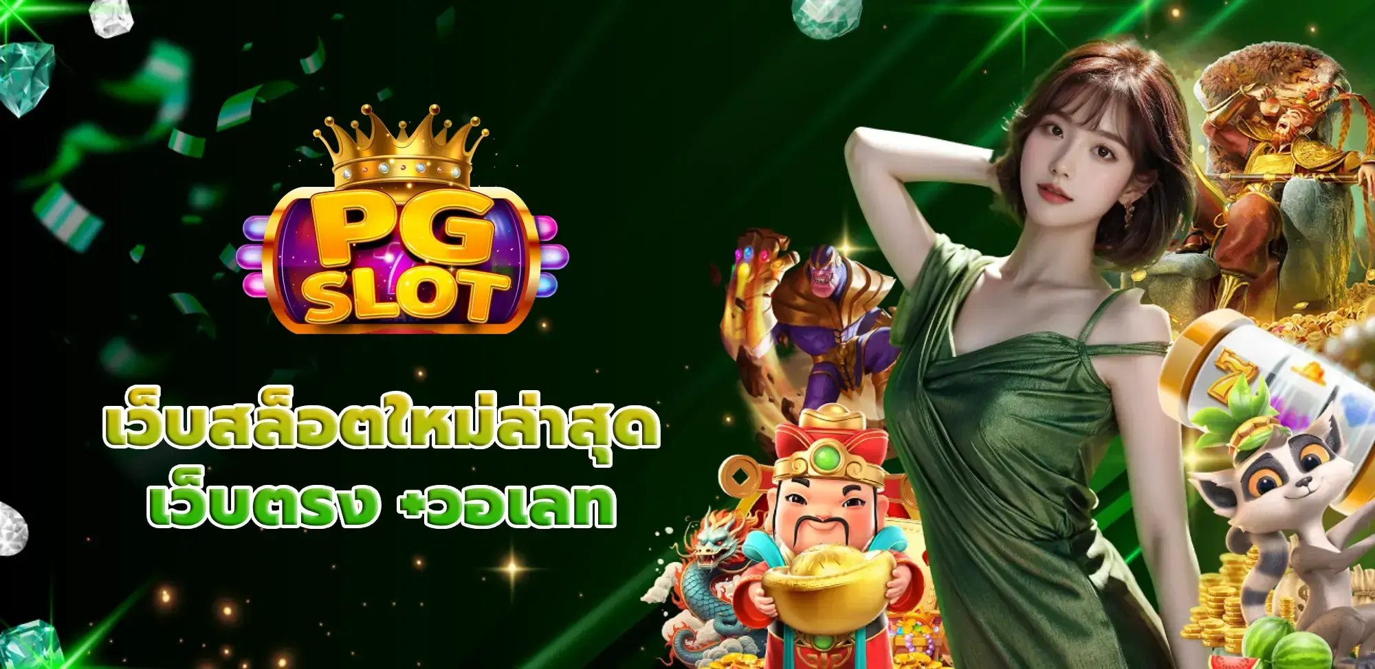 pok9slot